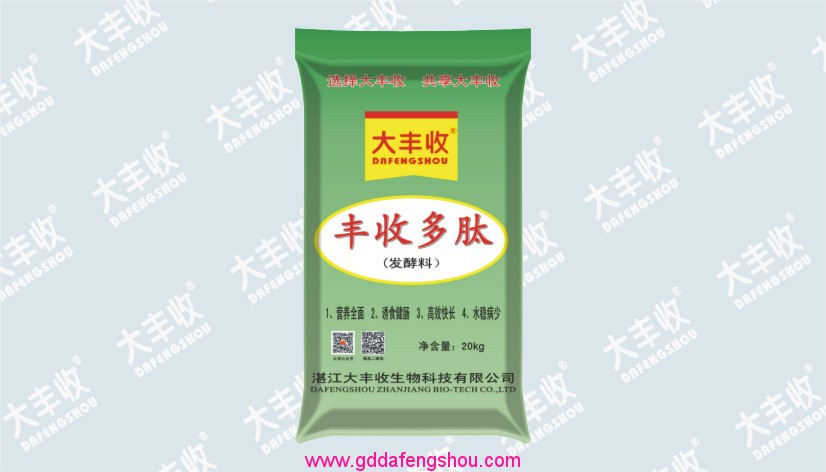 大豐收-網(wǎng)站-經(jīng)驗推廣-空腸空胃處理-42-20190719.jpg