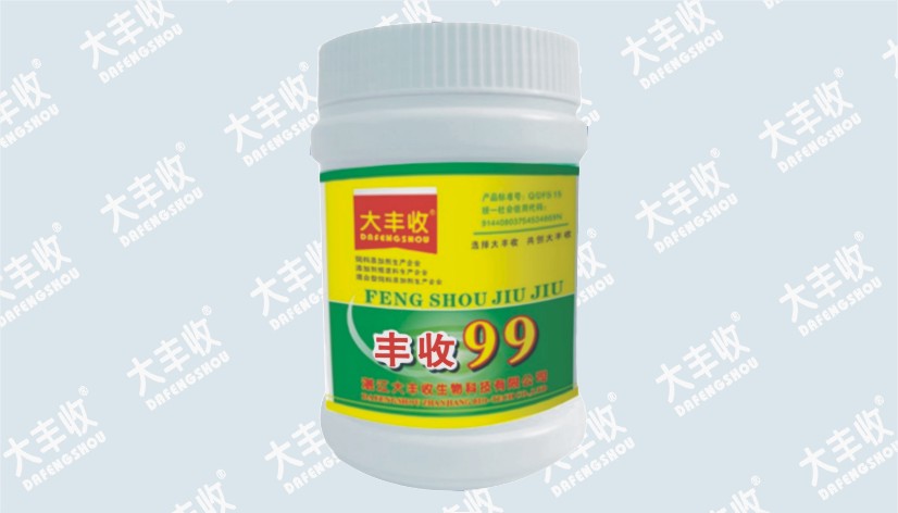 大豐收-網站-產品-營養(yǎng)促長防控-豐收99-小-20190802.jpg